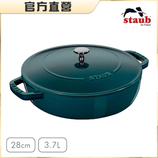 【STAUB】琺瑯鑄鐵鍋雙鍋組-淺燉鍋28cm+圓鍋16cm(德國雙人牌集團官方直營)