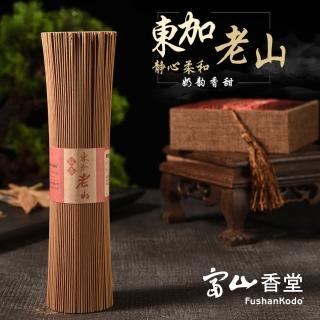 【富山香堂】市場缺貨限量品20組_東加老山檀香臥香200g(缺貨限量20組  數量稀少 玩家收藏)