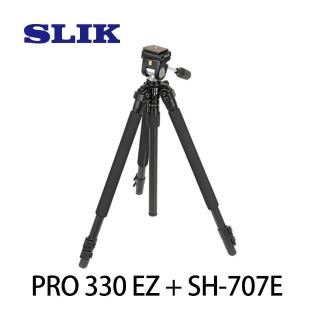 【SLIK】PRO 330 EZ + SH-707E 雲台 鋁合金三腳架(公司貨)