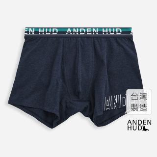 【Anden Hud】男款_workout．長版腰帶平口內褲(黑麻藍-白色AH)