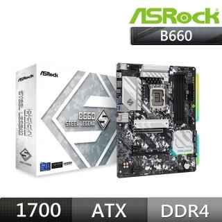 【ASRock 華擎】B660 STEEL LEGEND INTEL ATX 主機板