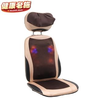 【健康老施】盛竹如代言推薦富貴金頸部升降高規型按摩椅墊