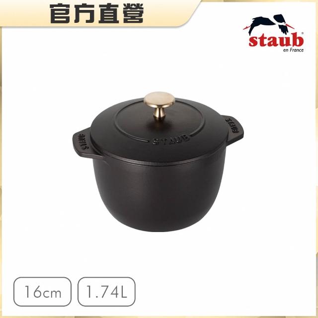 【STAUB】琺瑯鑄鐵鍋飯鍋16cm+矽膠飯匙+陶瓷碗盤3件(德國雙人牌集團官方直營)