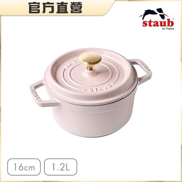 【STAUB】琺瑯鑄鐵鍋雙鍋組16cm-圓鍋+平煎鍋(德國雙人牌集團官方直營)
