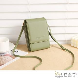 【法國盒子】輕甜美感多隔層斜背包(綠色)