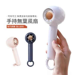 【kingkong】USB小糖無葉渦輪風扇 掛脖電風扇