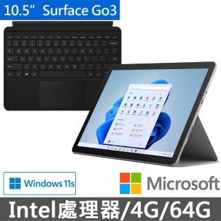 【黑鍵盤組】Surface Go3 10.5吋輕薄觸控筆電-白金(6500Y/4G/64G/W11S/8V6-00011)