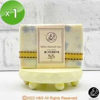 【鴻琴生活】逸佳ELEGANT   台灣製 薏仁洋甘菊手工皂中皂 全身適用(母嬰專用-薏仁孕媽咪)