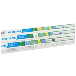 【Philips 飛利浦】6支 LED T8 2尺 9.5W 830 黃光 全電壓 雙端入電 LED日光燈管