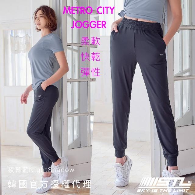 【STL】現貨 yoga 韓國瑜伽 涼感 METRO CITY JOGGER 女 運動 機能 束口 慢跑 長褲(多色)