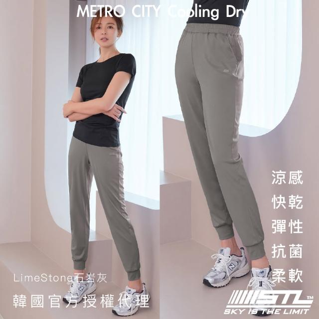 【STL】現貨 yoga 韓國瑜伽 涼感 METRO CITY JOGGER 女 運動 機能 束口 慢跑 長褲(多色)