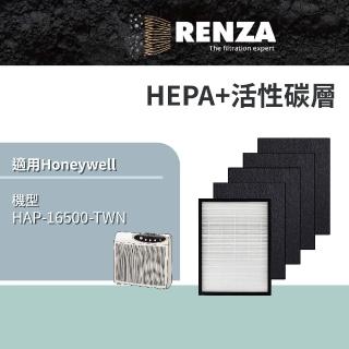 【RENZA】適用Honeywell 空氣清淨機 HAP-16500-TWN HEPA濾網加四片活性碳(替代HEP-16500 XRF-16600)