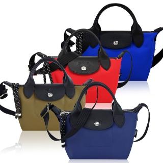 【LONGCHAMP】LE PLIAGE ENERGY系列再生尼龍短把手提/斜背兩用包(迷你/多色選)