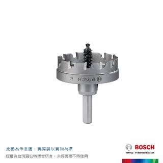 【BOSCH 博世】不鏽鋼開孔器 42mm