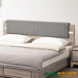 【綠活居】麥查德  6尺雙人加大貓抓皮革床頭片(二色可選＋不含床底＋不含床墊)