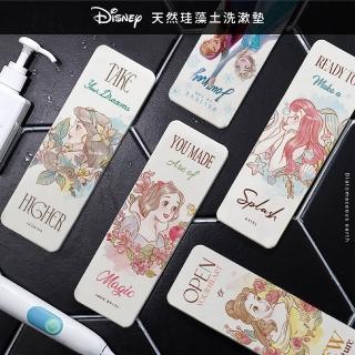 【收納王妃】Disney 迪士尼 公主冰雪系列 珪藻土洗漱墊 茉莉/愛麗兒/貝兒/艾莎(24x8x0.9cm)