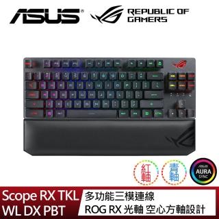 【ASUS 華碩】ROG Scope RX TKL Wireless DX PBT 機械式電競鍵盤