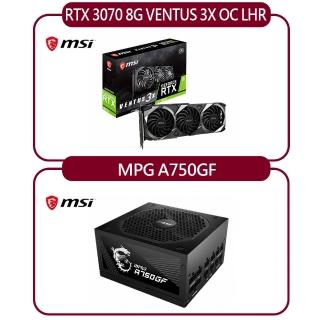 【MSI 微星】RTX 3070 8G VENTUS 3X OC LHR+微星MSI MPG A750GF金牌電源供應器