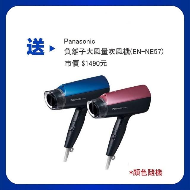 【Panasonic 國際牌】PT-TX350T 3200流明 XGA(3LCD 商務短焦燈泡投影機)