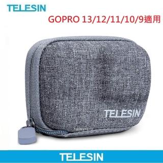 【TELESIN】HERO10/HERO9主機收納包(灰色)