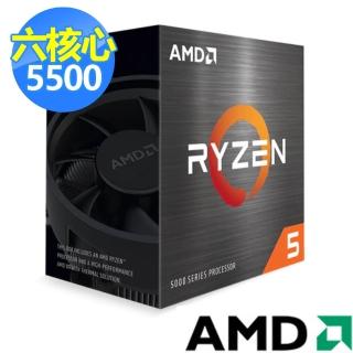 【AMD 超微】R5-5500 六核心 中央處理器(3.6GHz)