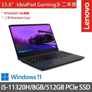 【Lenovo】IdeaPad Gaming 3i 15.6吋筆電 82K10173TW(i5-11320H/8G/512G SSD/RTX3050Ti 4G/Win11)