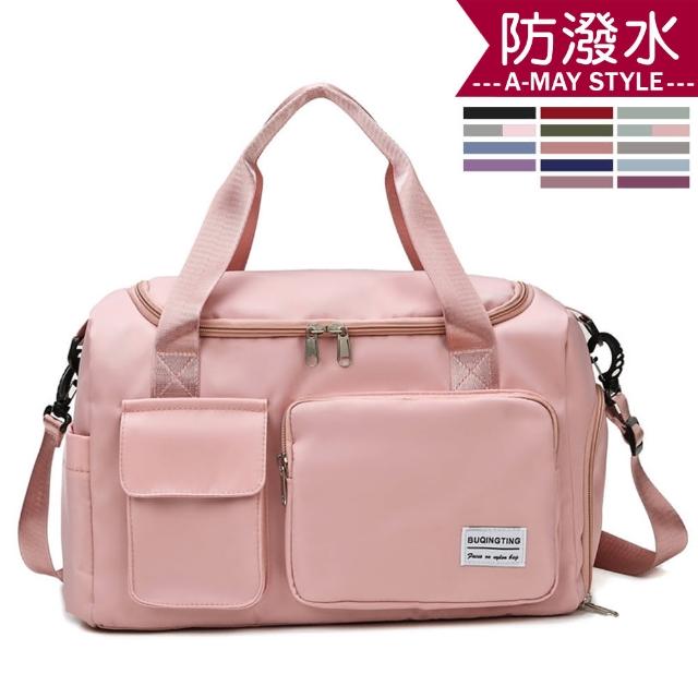 【Amay Style 艾美時尚】現貨 防潑水 行李袋 防水旅行袋 大容量多層收納防水旅行包(14色)