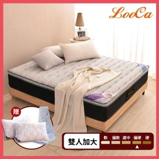 【LooCa】石墨烯遠紅外線+5cm厚乳膠硬式獨立筒床墊(加大6尺-贈乳膠獨立筒枕x2+石墨烯被)