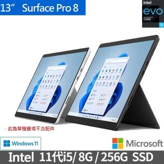 【Microsoft 微軟】Surface Pro 8 13吋輕薄觸控筆電-白金(i5-1135G7/8G/256G/W11/8PQ-00015)
