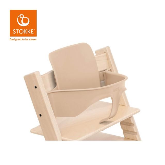 【STOKKE】官方授權 Tripp Trapp 成長椅 配件 嬰兒套件 - 護圍(多款可選)