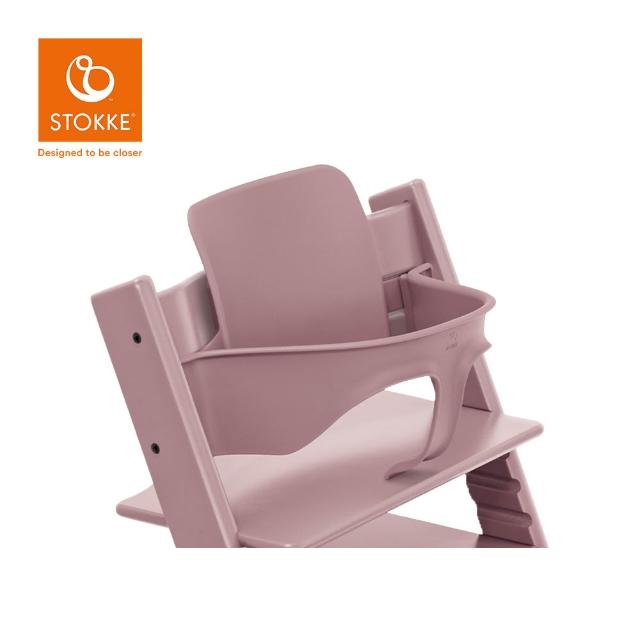 【STOKKE】官方授權 Tripp Trapp 成長椅 配件 嬰兒套件 - 護圍(多款可選)