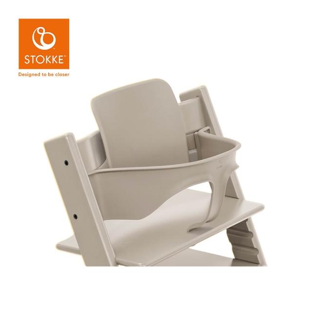 【STOKKE】官方授權 Tripp Trapp 成長椅 配件 嬰兒套件 - 護圍(多款可選)