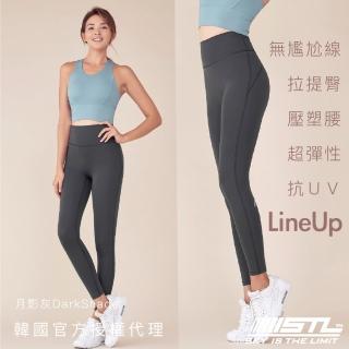 【STL】yoga LineUp Legging 9 韓國瑜伽 塑腰 提臀 運動機能 女 緊身 長褲(月影灰DarkShade)