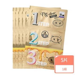 【Holika Holika】豬鼻鼻黑頭粉刺三步驟貼片 黃金蜂蜜版 5入(輕鬆變粉嫩鼻)