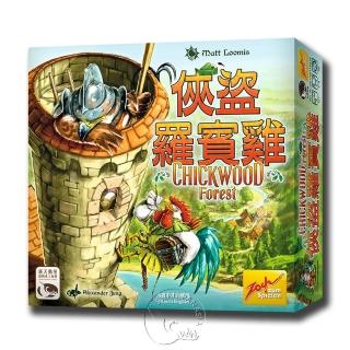 【新天鵝堡桌遊】俠盜羅賓雞 CHICKWOOD FOREST(全家一起來/兩人也好玩)