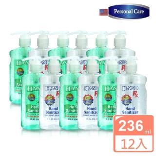 【美國原裝HAND RX】酒精抗菌快速乾洗手236ml買6送6(無香/蘆薈任選防疫必備-效期2023/03)