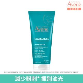 【Avene 雅漾】官方直營 控油舒緩潔膚凝膠200ml(抗痘洗面乳/沐浴乳)