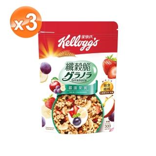 【家樂氏Kelloggs】纖穀脆-嚴選果實300gx3包