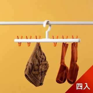 【Dagebeno荷生活】360度一字型強力六夾式多功能晾衣夾曬衣架毛巾架(四入)