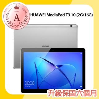 【HUAWEI 華為】A級福利品 MediaPad T3 10 9.6吋平板電腦(2G/16G/單機無配件)
