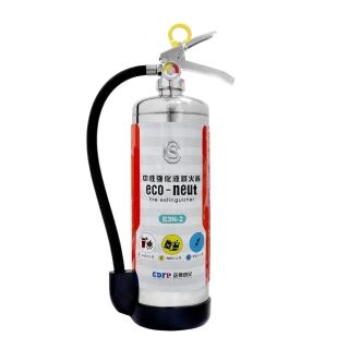 【正德防火】3L Puls ECO-NEUT 中性強化液滅火器(2倍強效│新上拔式插銷設計)