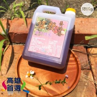 【高雄首選】恆發養蜂場-荔枝蜂蜜1800g(高雄純甜荔枝蜂蜜)