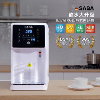 【SABA】7L免安裝RO即熱式開飲機 SA-HQ02