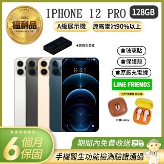【Apple 蘋果】福利品 iPhone 12 Pro 128 手機(A級展示機+原廠電池90%以上+Line Friends藍芽耳機)