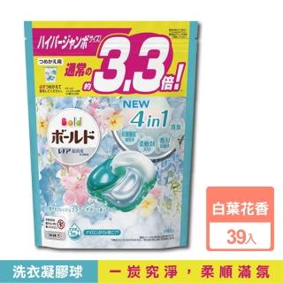 【日本P&G Ariel】4D炭酸機能活性去污強洗淨洗衣凝膠球-白葉花香水藍袋39顆/袋(洗衣機槽洗衣膠囊洗衣球)