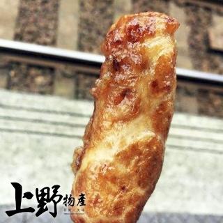 【中秋烤肉 上野物產】傳統漁家龍鳳腿 x14包(200g±10%/5個/包x14包 烤肉組 燒肉)