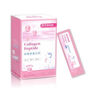 【五洲生醫】純膠原蛋白粉(15入 / 盒)