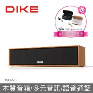 【DIKE】DSO270DBR Elite 可攜式木紋多功能藍牙喇叭(送真無線藍牙耳機超值組)