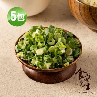 【食安先生】鮮凍青蔥X5包(200g/包)