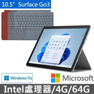 【多彩鍵盤組】Surface Go3 10.5吋輕薄觸控筆電-白金(6500Y/4G/64G/W11S/8V6-00011)